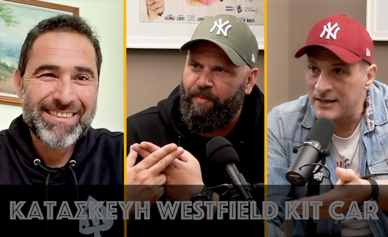 Κατασκευή Westfield με τον Άρη Τσαγράκη | Podcar Garage Ep. 1