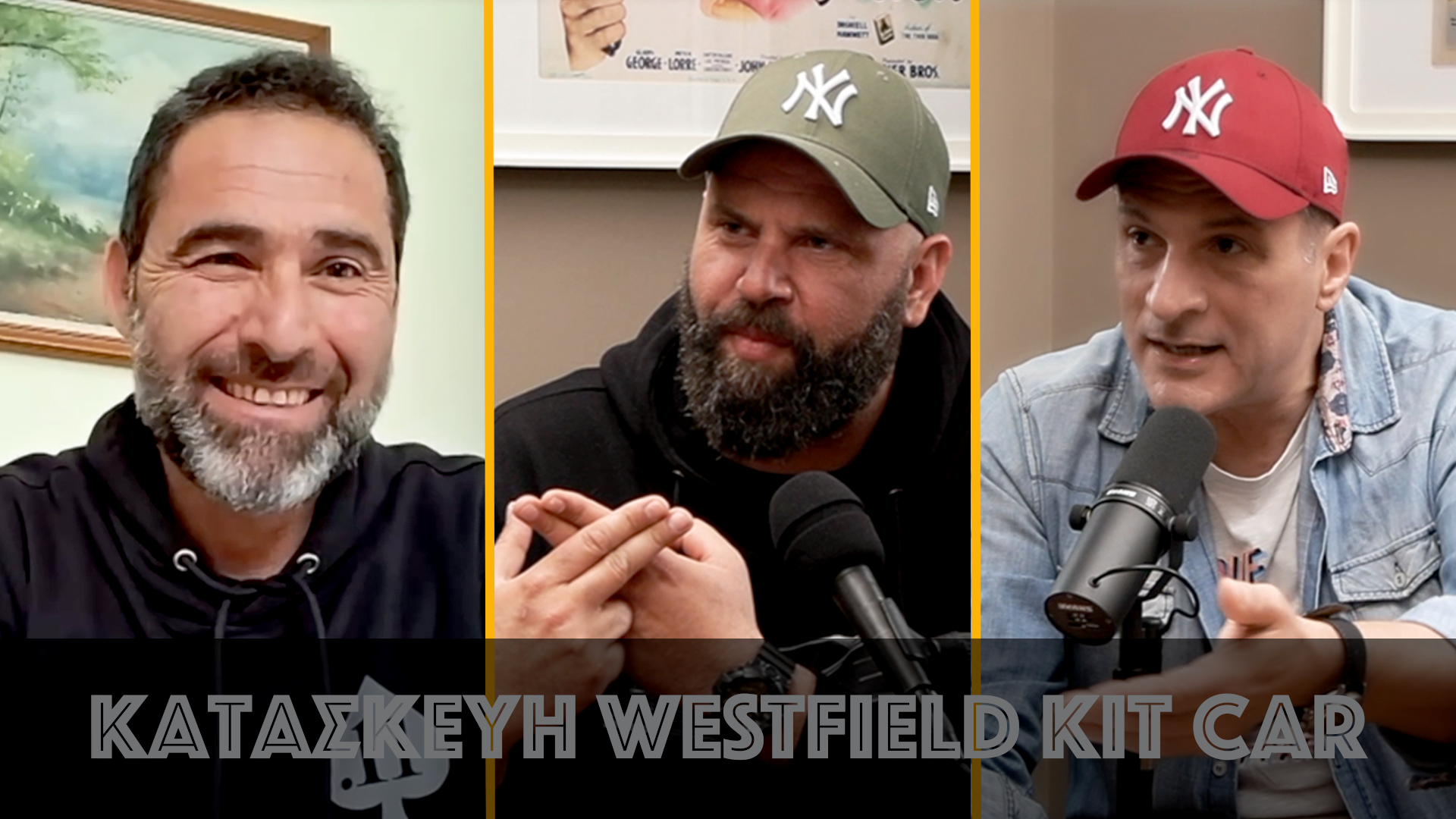 Κατασκευή Westfield με τον Άρη Τσαγράκη | Podcar Garage Ep. 1