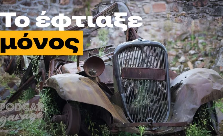 Ένα Morris που κανείς δεν πίστευε πως θα ξανακυλήσει | 1934 Morris Eight