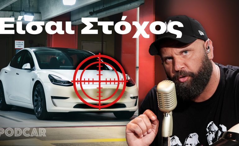 Ποιοι Κινδυνεύουν Πραγματικά από Κυβερνοεπιθέσεις;