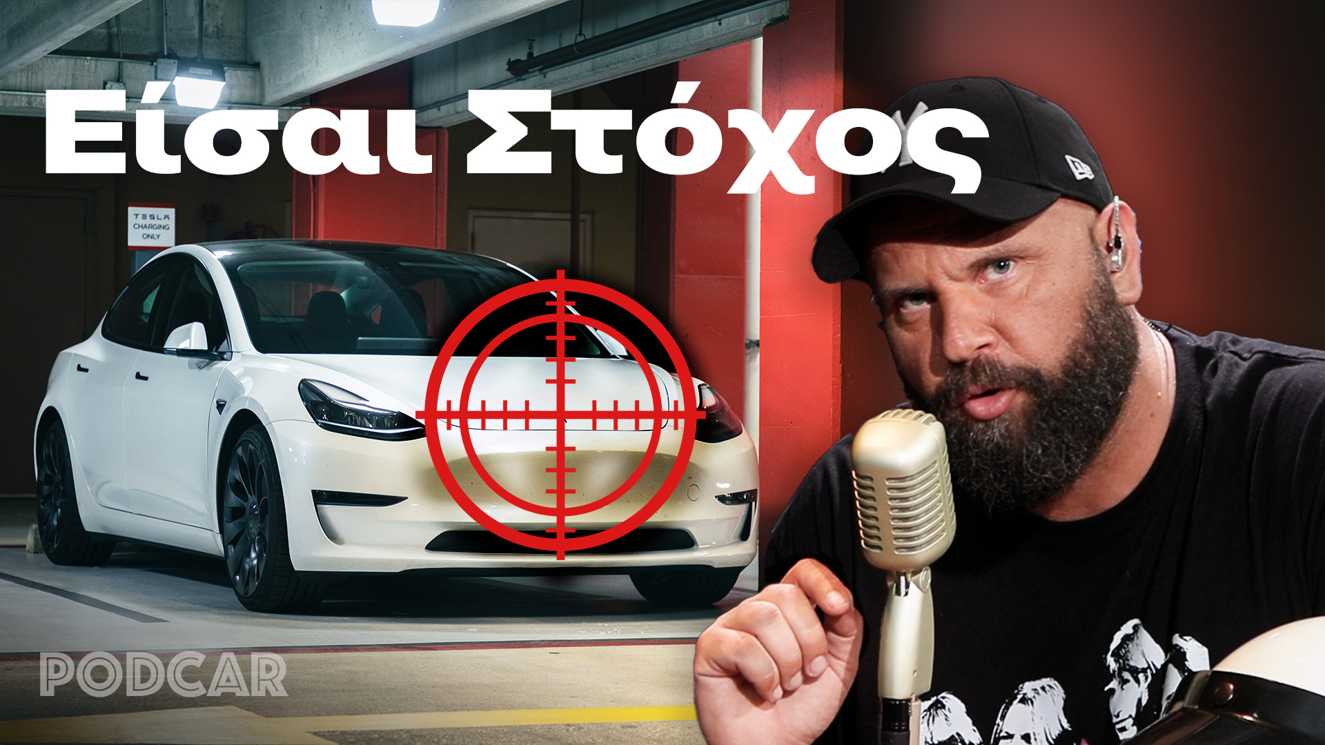 Ποιοι Κινδυνεύουν Πραγματικά από Κυβερνοεπιθέσεις;