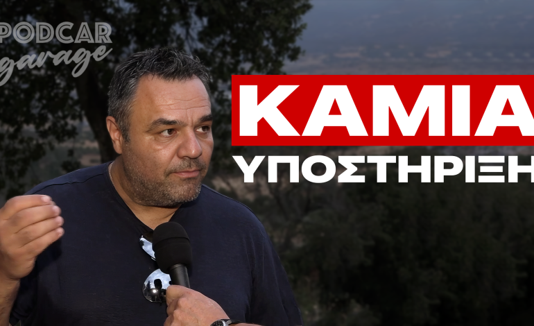 Η Επόμενη Μέρα στα Συνεργεία με το Ψηφιακό Πελατολόγιο