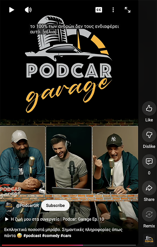 Εκπληκτικά ποσοστά μπράβο. Σημαντικές πληροφορίες όπως πάντα…