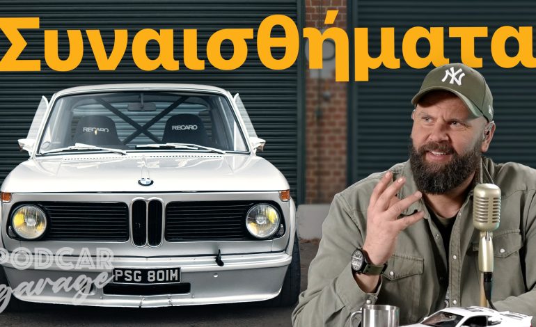 Αγοράζουμε αυτοκίνητα ή αναμνήσεις; | Podcar: Garage Ep. 14